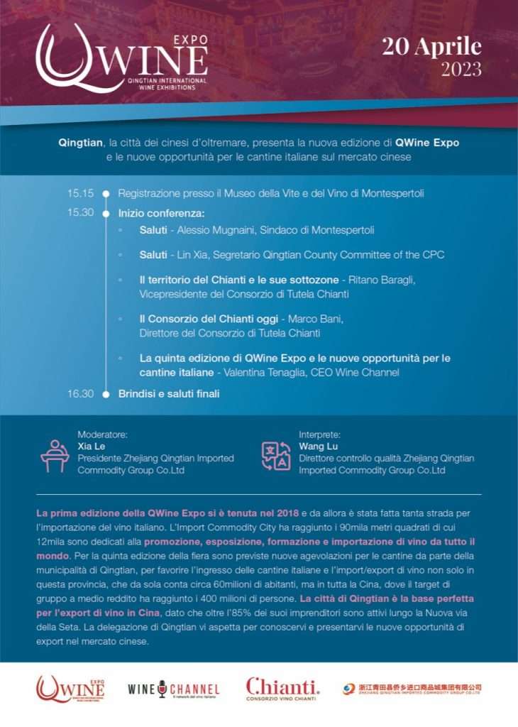 fonte ufficio stampa Galli Torrini